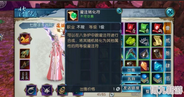 诛仙手游技巧