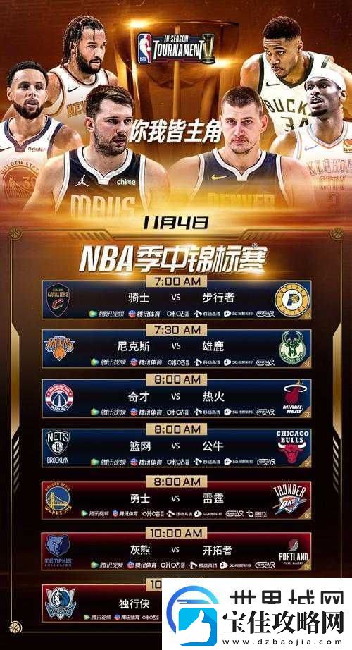 九一站免费畅享