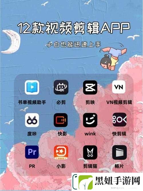 成品短视频软件代码