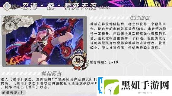 乱轰国志
