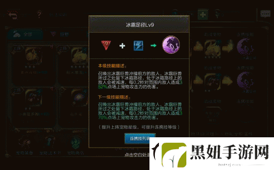勇士携手开拓火炬之光手游起源之塔秘密大揭秘