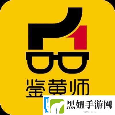 鉴黄师