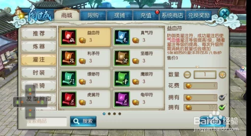 诛仙手游技巧