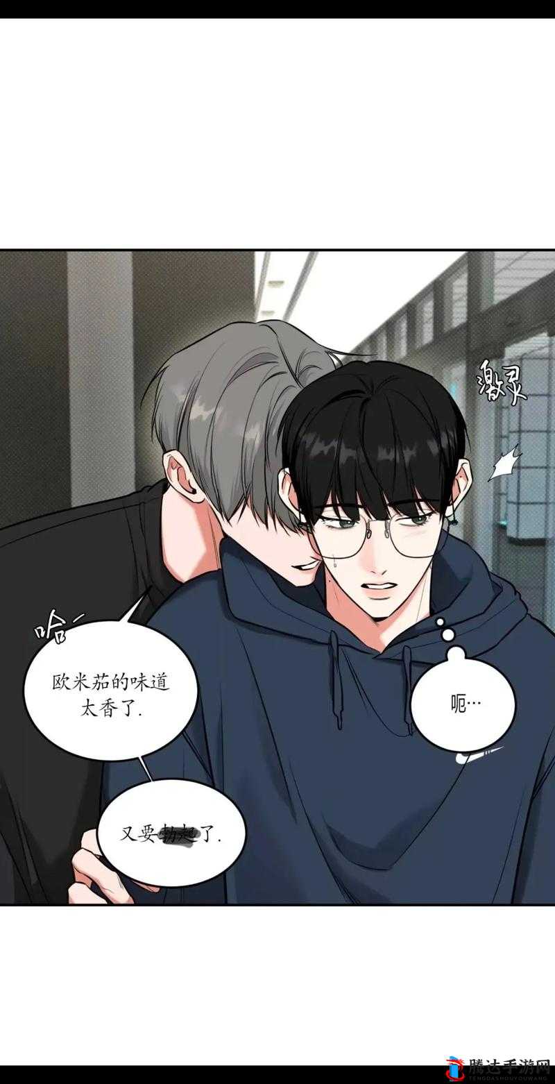 韩漫漫画无遮挡全免费畅享海量精彩资源