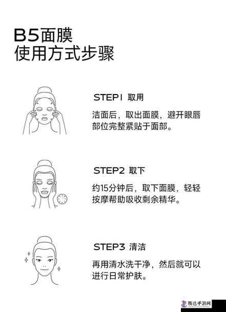 创新面膜使用方法：上边一面亲下边一面膜