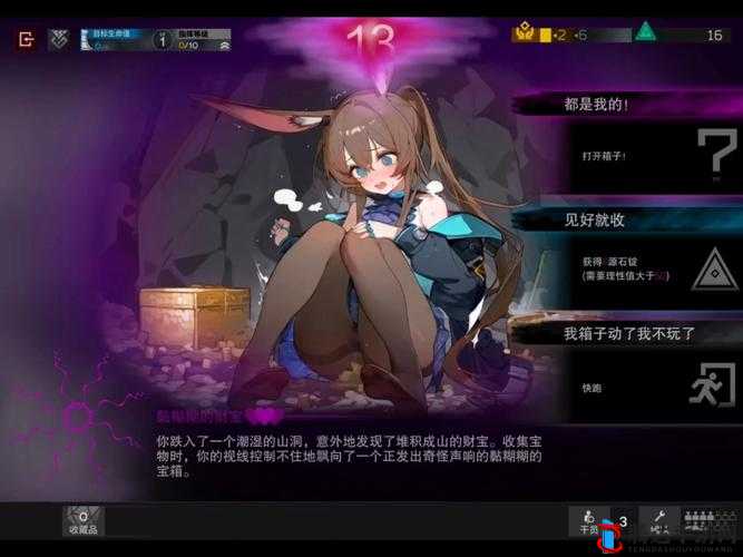 H 触手小游戏:探索奇妙的游戏世界