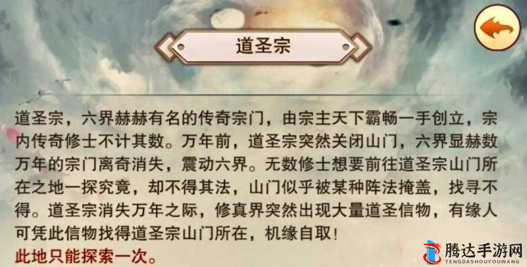 伊甸院永久密秘道 c:探索其背后不为人知的神秘故事与深远意义
