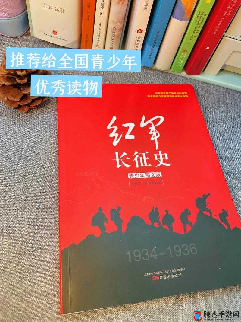黑料不打烊-万里长征-关注你以及背后的故事与影响