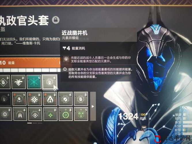 命运2预言地牢单人无暇怎么打,术士打法详解