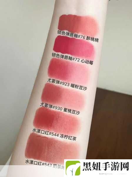 探寻MAC水蜜桃色314:1. 蜜桃色314:让你的妆容更添活力的秘密