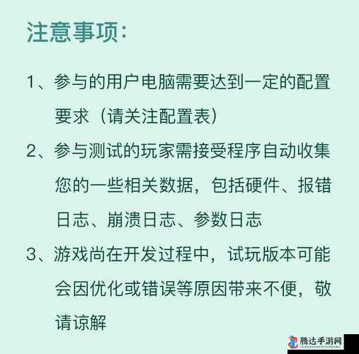 仙剑奇侠传3Steam版乱码怎么办?乱码解决方法分享