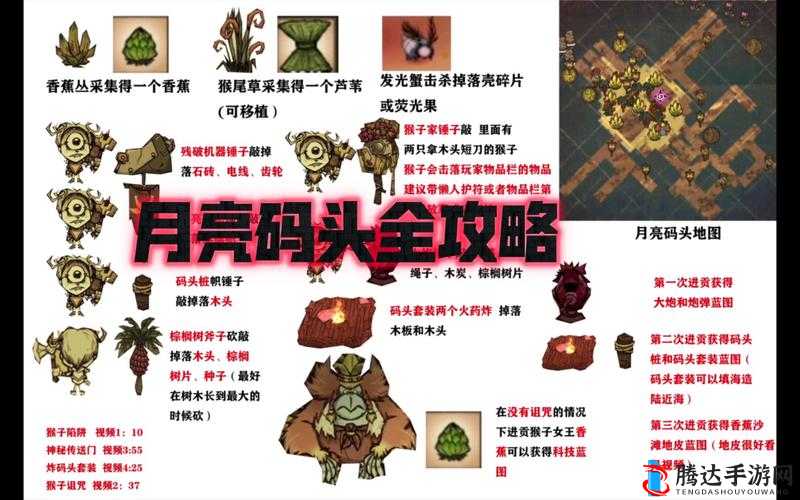 饥荒联机版月光怎么获得,获取方法分享