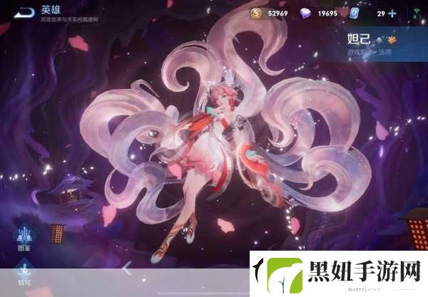 王者荣耀妲己新皮肤青丘九尾狐价格揭秘