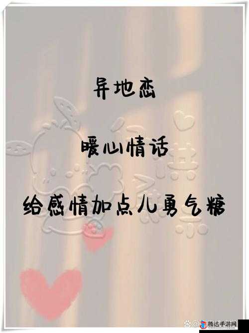 :异地恋见面,一晚上六次连续 8 天,他们的爱情如此热烈