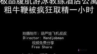 chinese 国产 hdsex 水滴:一段充满魅力的旅程