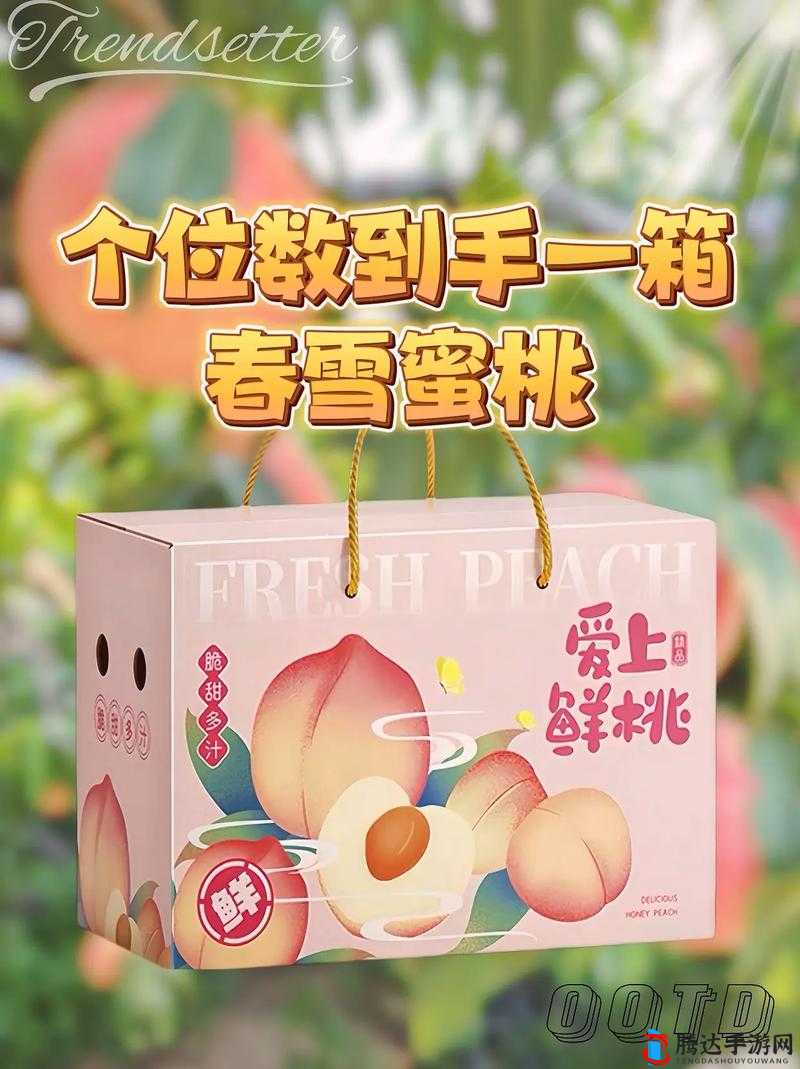 x7x7x7x7 任意噪水蜜桃：带你领略不一样的奇妙世界