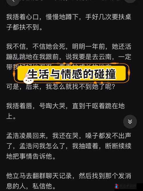 桃花村的女人周淑芬回家是第几集:揭秘其回家背后的故事与情感纠葛