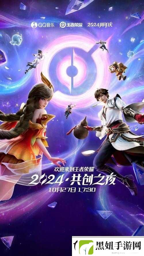王者荣耀国际版荣获好莱坞音乐传媒奖