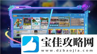 航海王壮志雄心奥义彩蛋有哪些