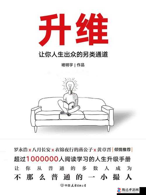 人善 ZZZZXXXⅩ0000 另类：关于其独特性与相关思考