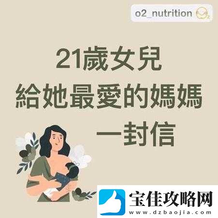 她开始慢迎迎合小心孩子