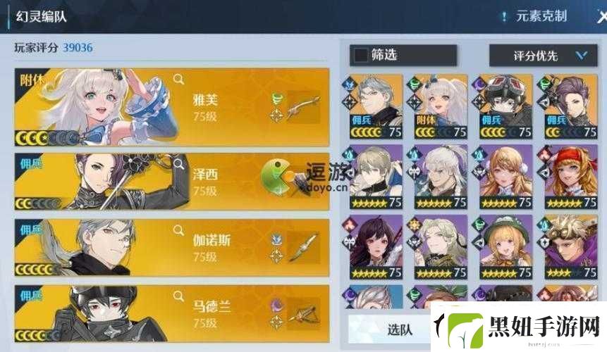 诺亚之心马德兰阵容搭配攻略大全
