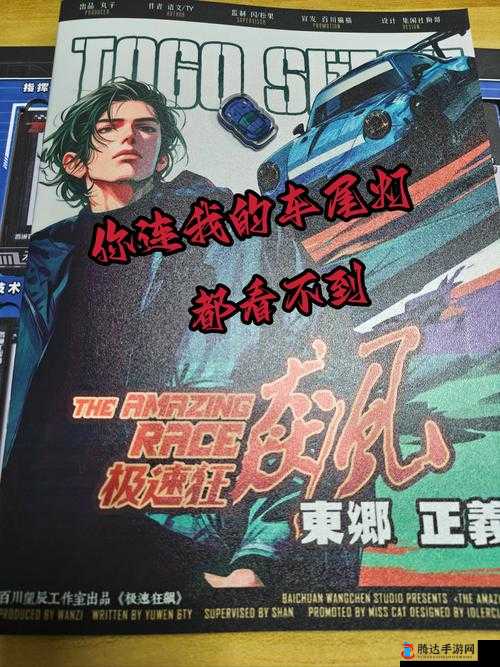 火热男男车文:速度与激情的极致体验