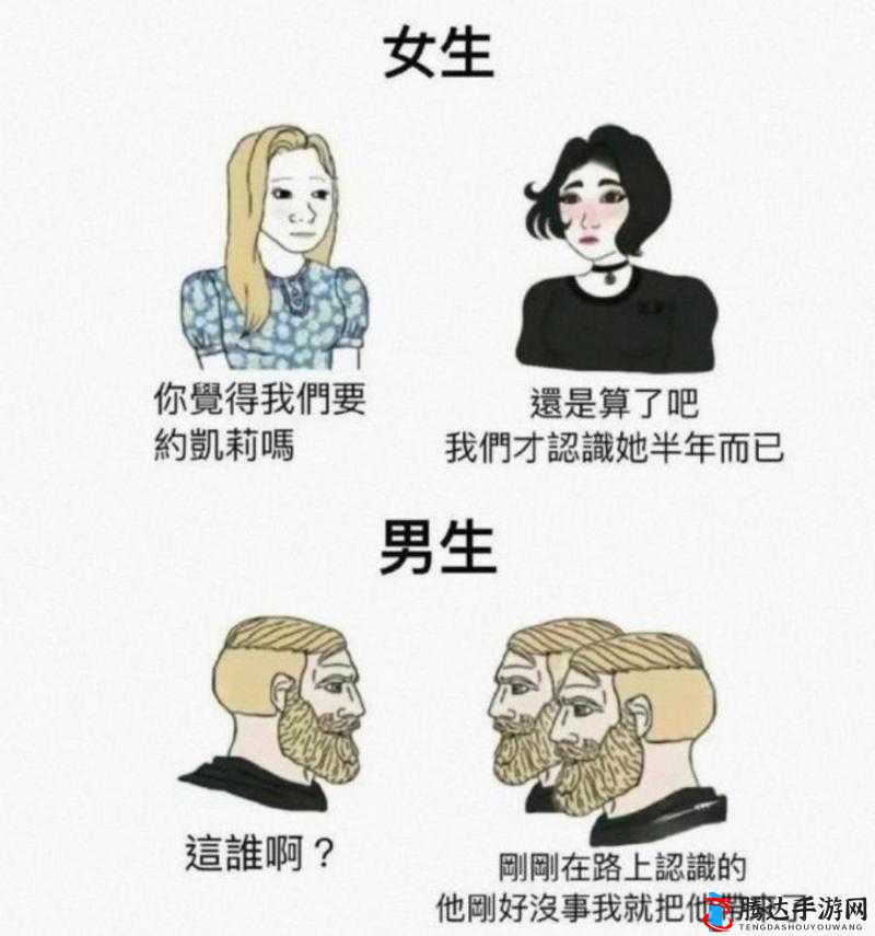 男生和女生一起差差差很痛的声音:探索两性关系中的疼痛与愉悦