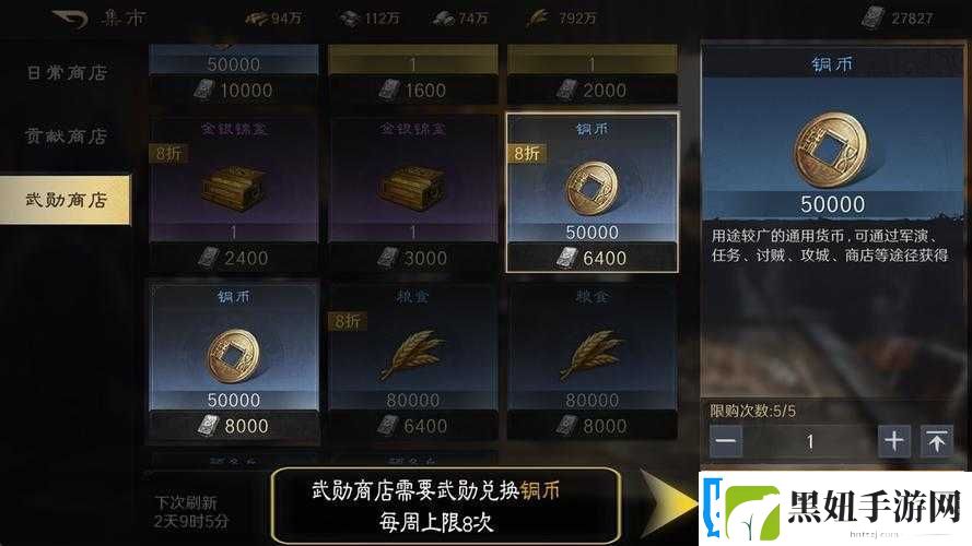 天天炫斗公会贡献提升攻略