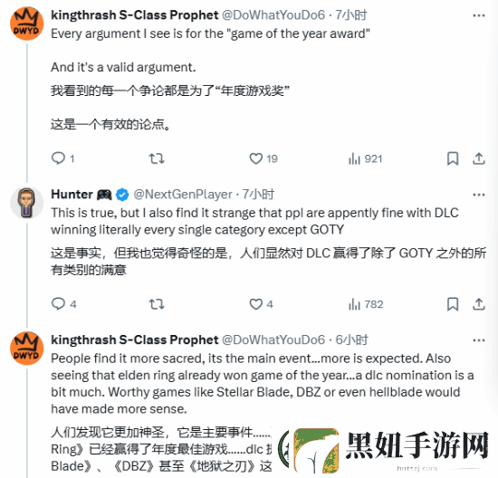 博主硬洗TGA新规没问题