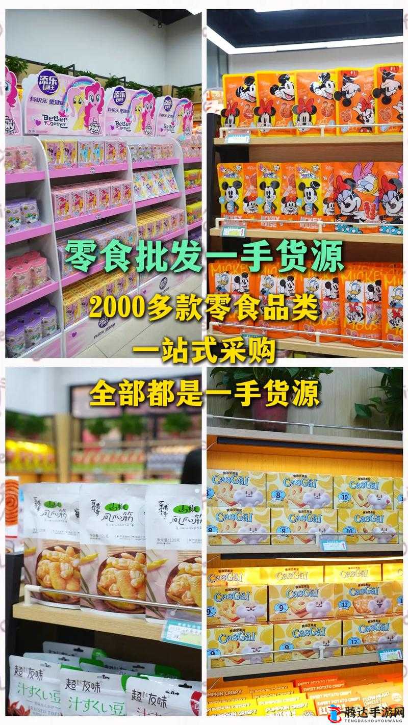 全球货源网:一站式采购平台 海量优质商品等您选