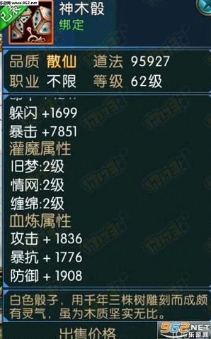 诛仙手游技巧