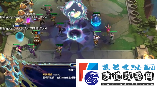 云顶之弈s13主题介绍