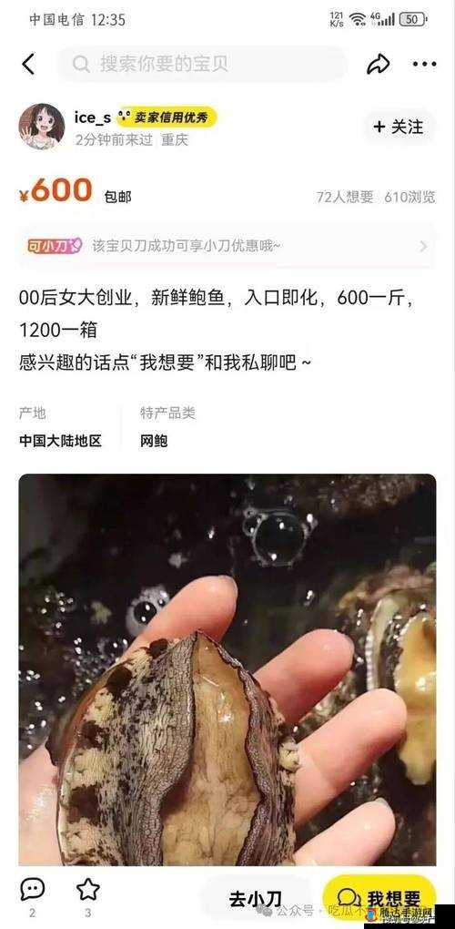 一起草吃瓜黑料:深挖背后的真相