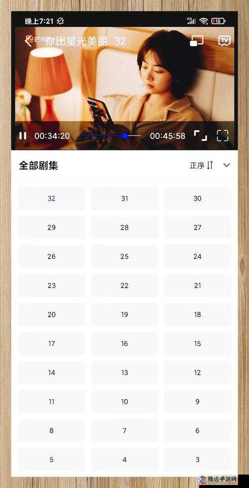 可以免费追剧的软件下载:让你畅享海量影视资源的神器