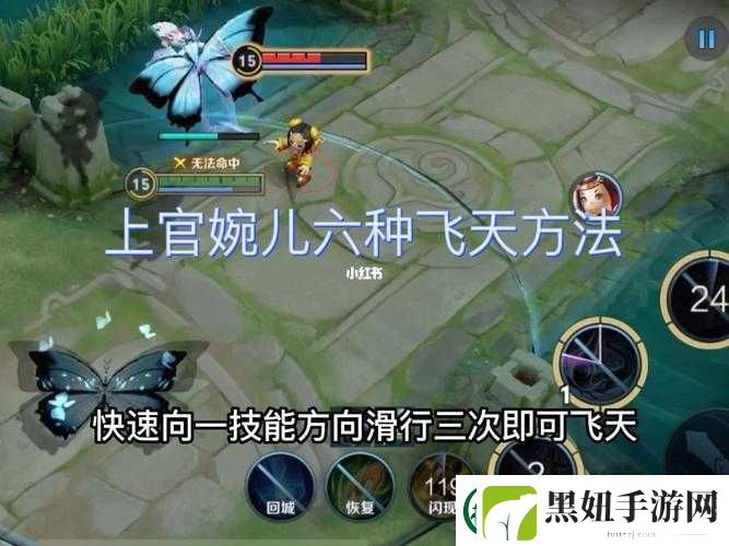 上官婉儿
