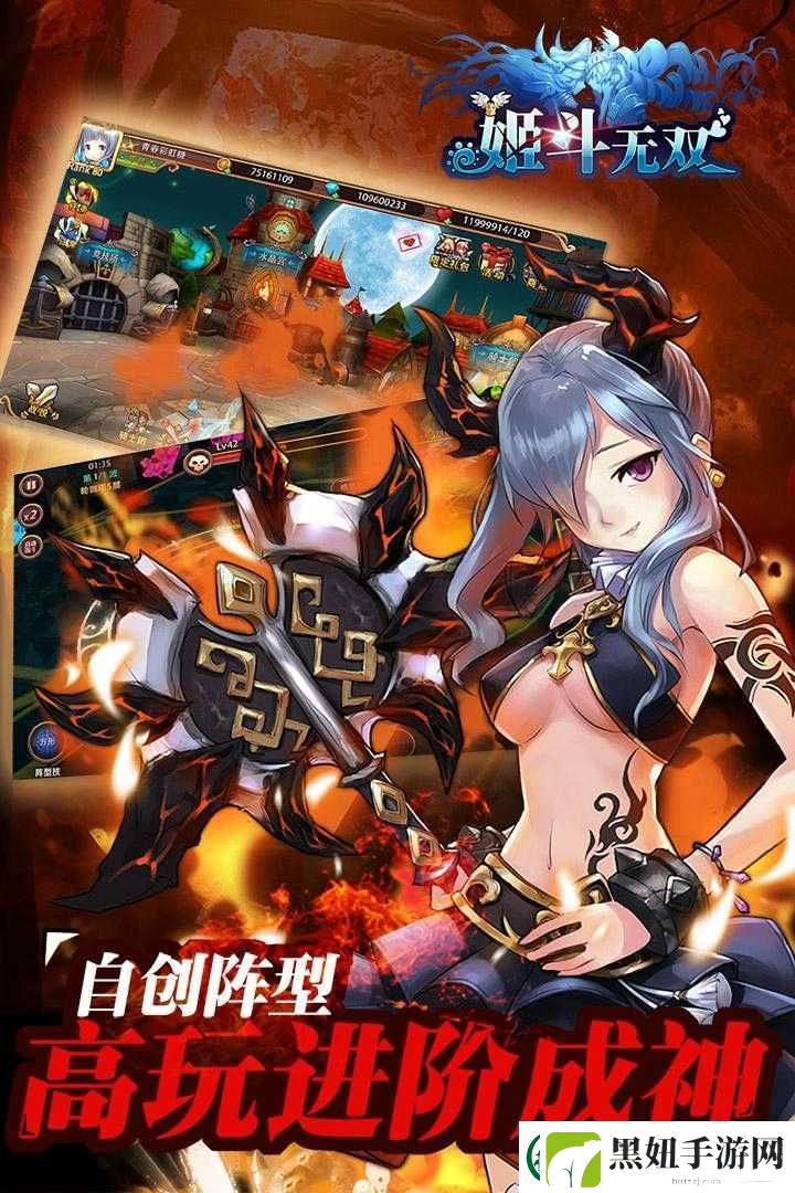 姬斗无双最强角色排行榜更新