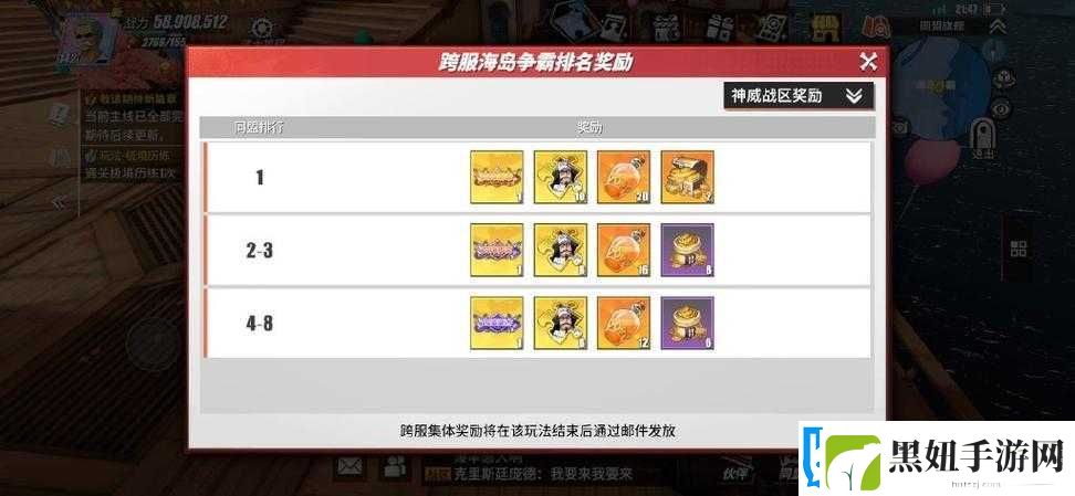 航海王精英副本碎片掉落全解析