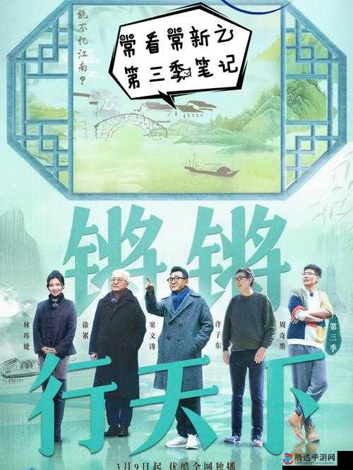 钢铿锵锵锵锵锵锵锵锵:坚韧不拔的力量与智慧
