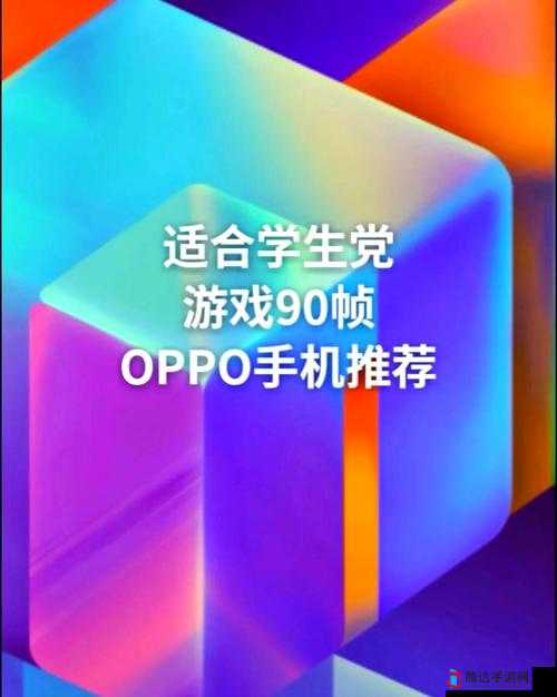 3.0.3 免费 OPPO 版破解全部游戏 2023:畅享游戏无需付费