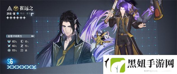 白荆回廊六星自选推荐