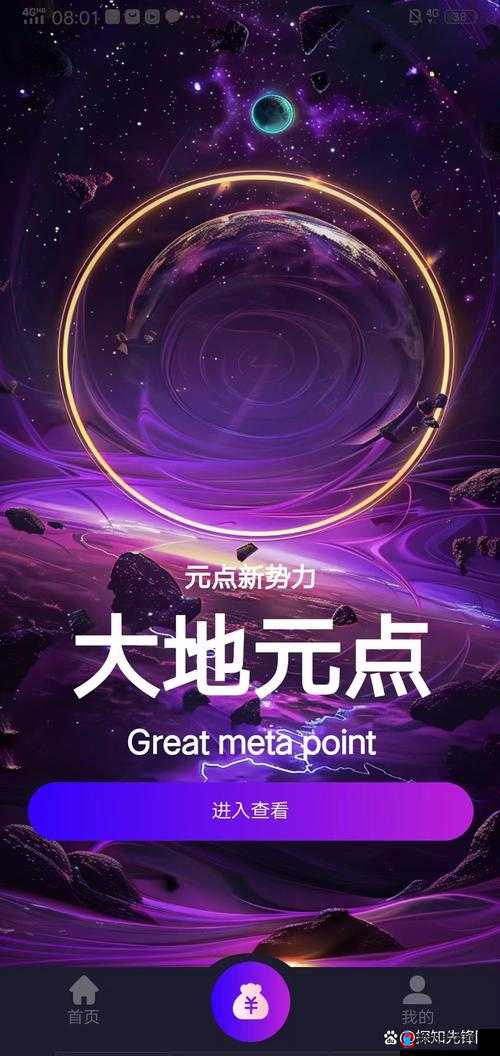 大长径视频m5u8 :精彩内容等你开启全新视界