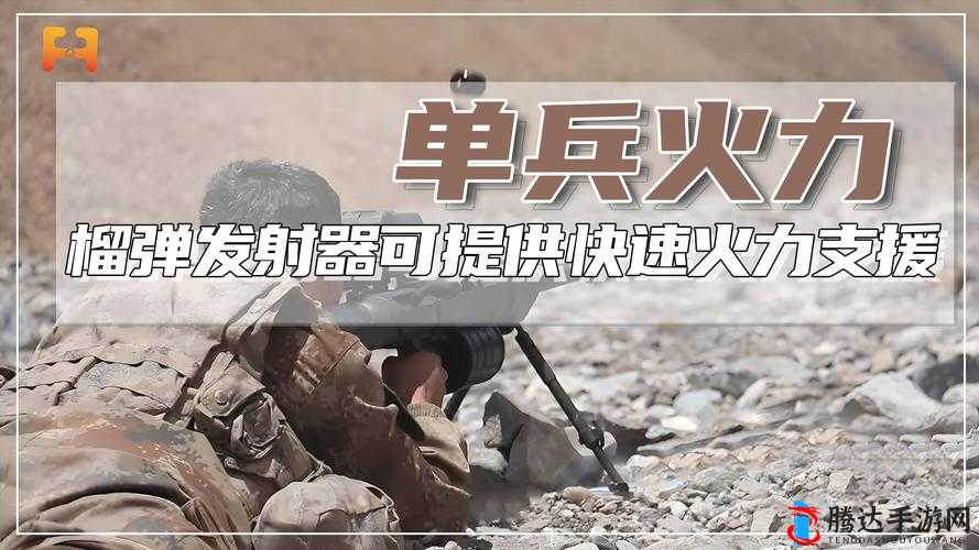 应征入伍炮火为什么不能使用,炮火支援无法使用的原因分享