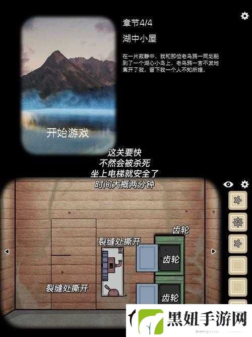 逃离方块洞穴湖底探险全流程详细解读与通关秘籍大揭秘