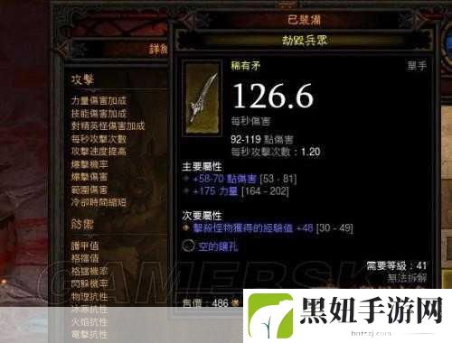 暗黑破坏神3:夺魂之镰-圣教军练级build推荐,热门游戏玩法大揭秘