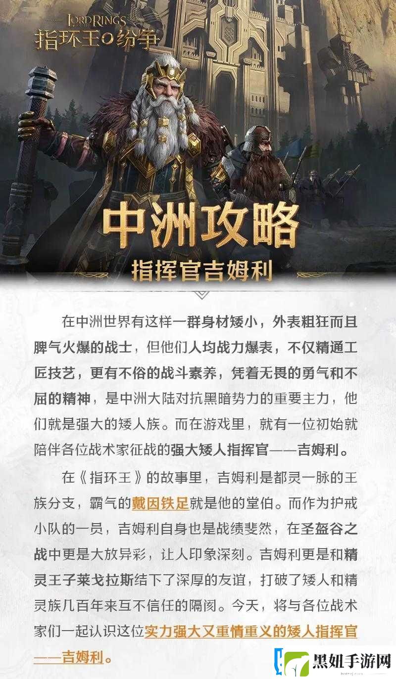 文明6虎蹲炮实战指南