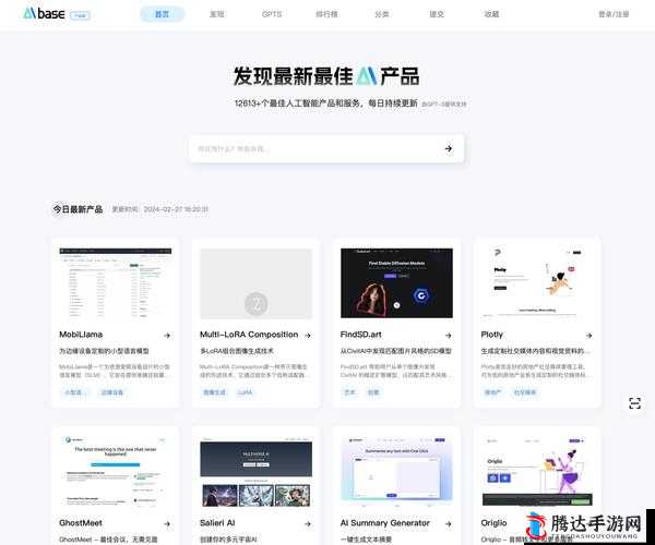 可乐福利导航,一个提供丰富资源的宝藏网站