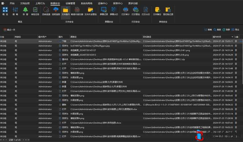 所有免费加密软件大全视频:全面展示优质加密工具