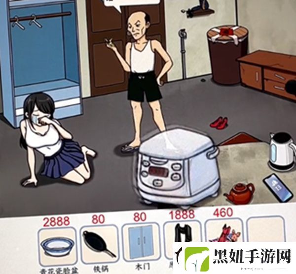 文字来找茬大单间收租通关攻略