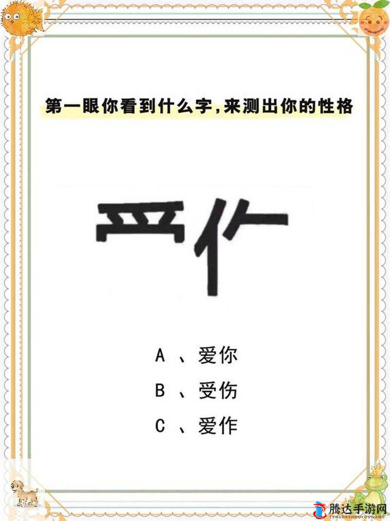 三十种 B 哪个好图:教你如何选择最适合你的 B